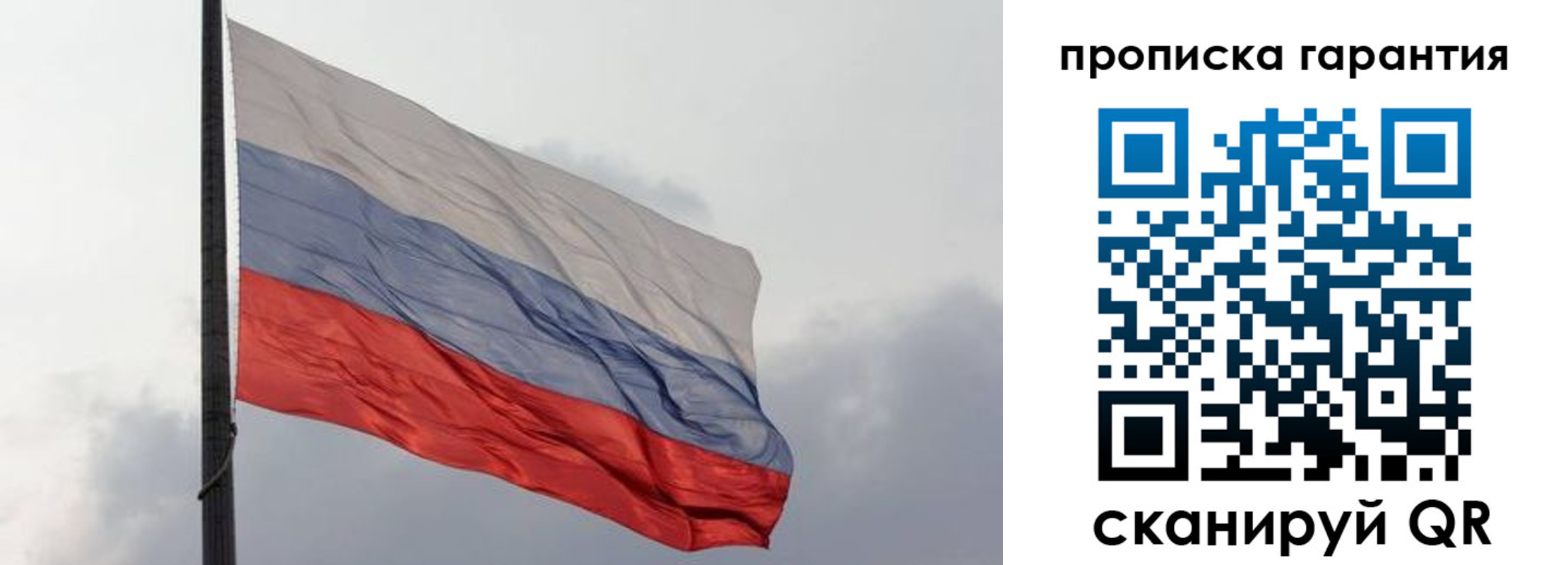 временная регистрация поиск в Бородино